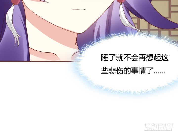 黑白佩 - 94话 我没能留住她(3/3) - 1