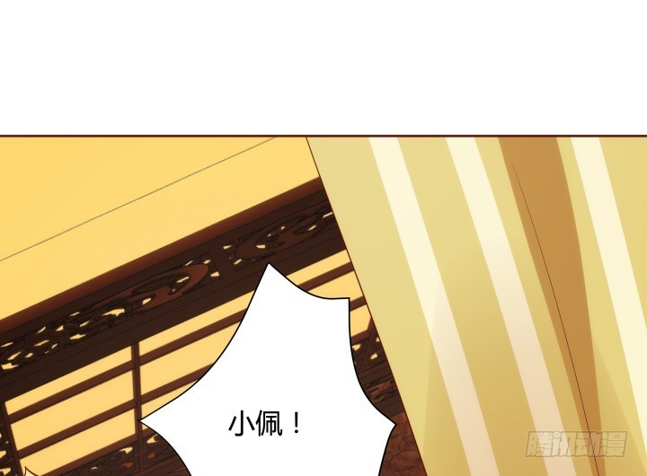 黑白佩 - 94话 我没能留住她(3/3) - 2