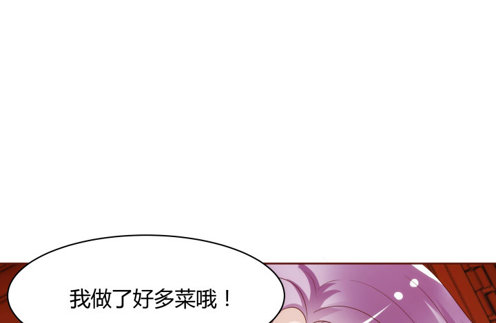 黑白佩 - 94话 我没能留住她(3/3) - 2