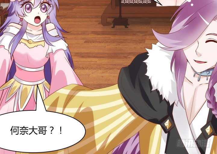 黑白佩 - 94话 我没能留住她(3/3) - 6