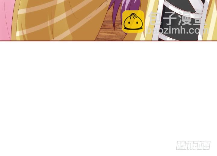 黑白佩 - 94话 我没能留住她(3/3) - 1