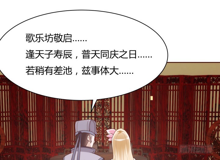 黑白佩 - 94话 我没能留住她(1/3) - 3