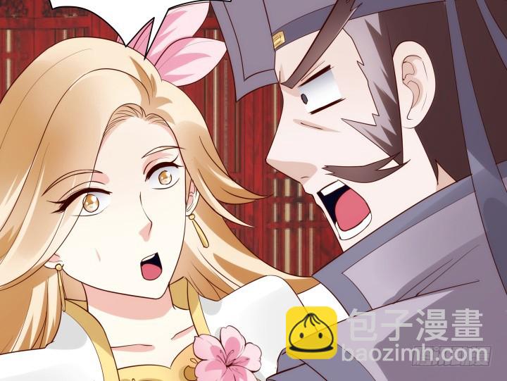 黑白佩 - 94话 我没能留住她(1/3) - 3