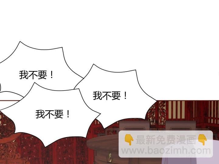 黑白佩 - 94话 我没能留住她(1/3) - 8