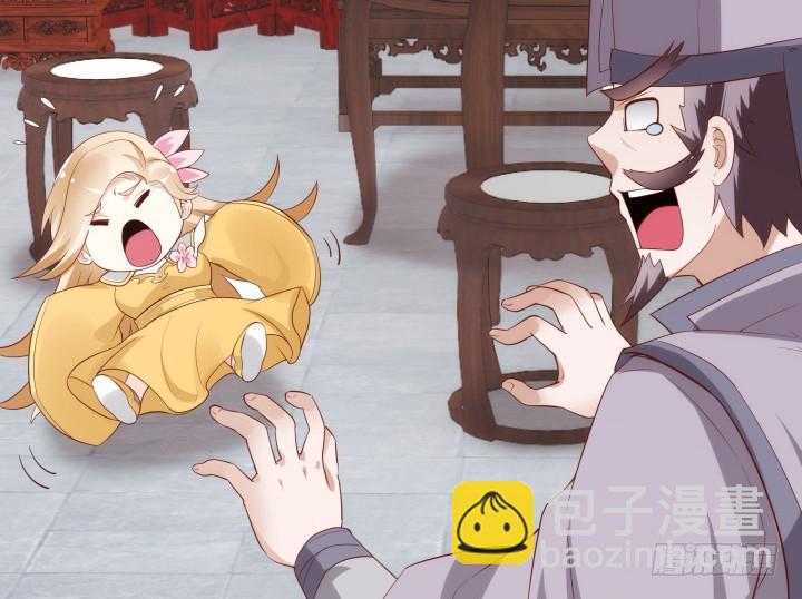 黑白佩 - 94话 我没能留住她(1/3) - 1