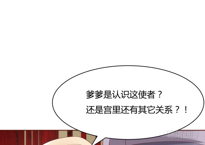 黑白佩 - 94话 我没能留住她(1/3) - 6