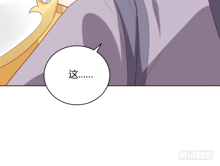 黑白佩 - 94话 我没能留住她(1/3) - 8