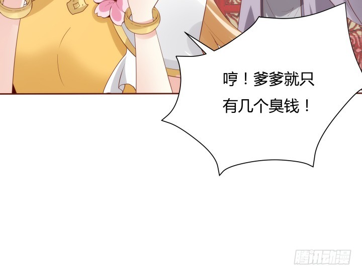 黑白佩 - 94话 我没能留住她(1/3) - 2