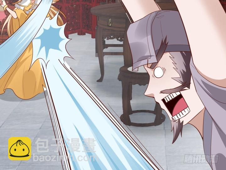 黑白佩 - 94话 我没能留住她(1/3) - 6