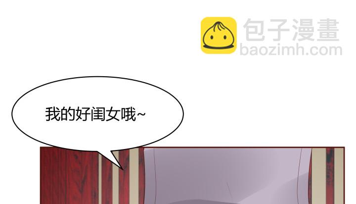 黑白佩 - 94话 我没能留住她(1/3) - 8