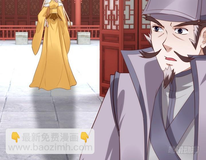 黑白佩 - 94话 我没能留住她(1/3) - 5