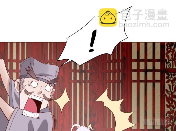 黑白佩 - 94话 我没能留住她(2/3) - 5