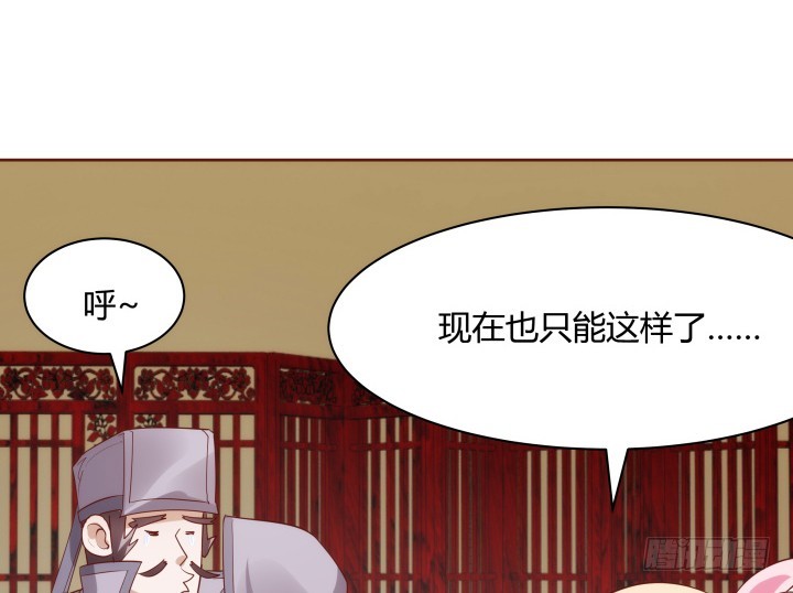 黑白佩 - 94话 我没能留住她(2/3) - 7