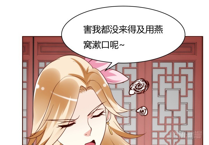 黑白佩 - 94话 我没能留住她(1/3) - 7