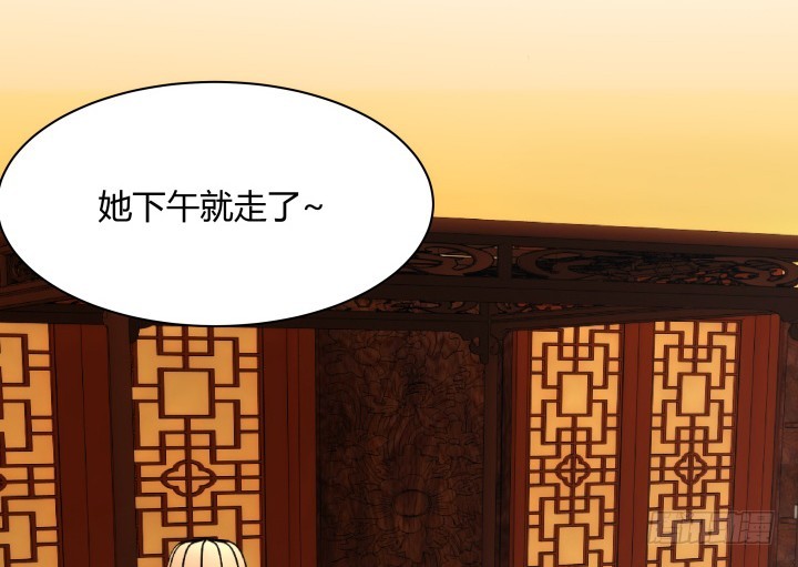 黑白佩 - 94话 我没能留住她(2/3) - 2