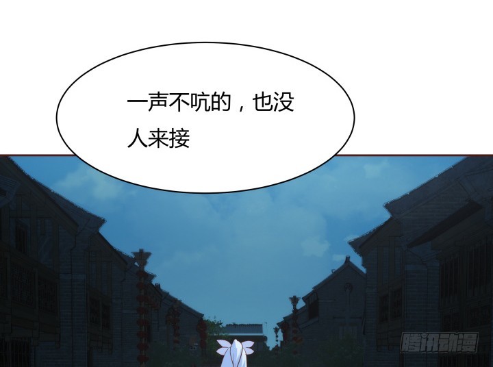 黑白佩 - 94话 我没能留住她(2/3) - 5