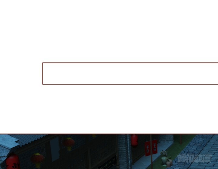 黑白佩 - 94话 我没能留住她(2/3) - 8