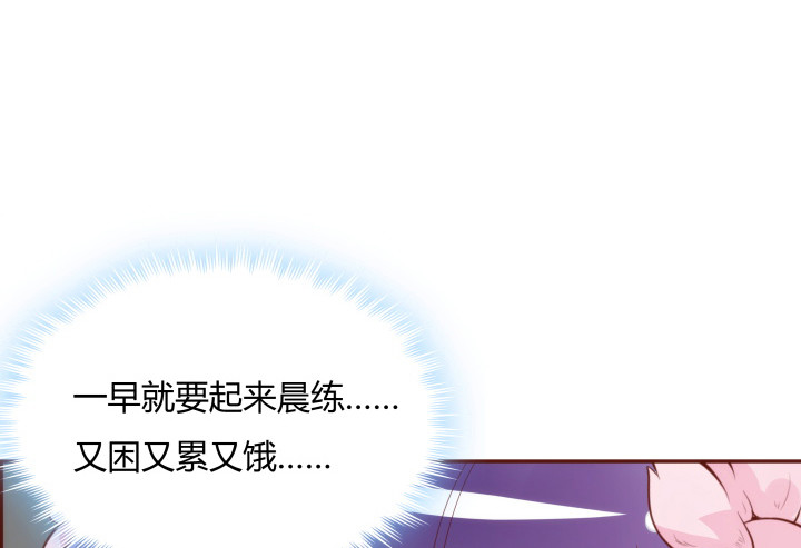 黑白佩 - 96话 宫里的使者难道会是...(1/3) - 5