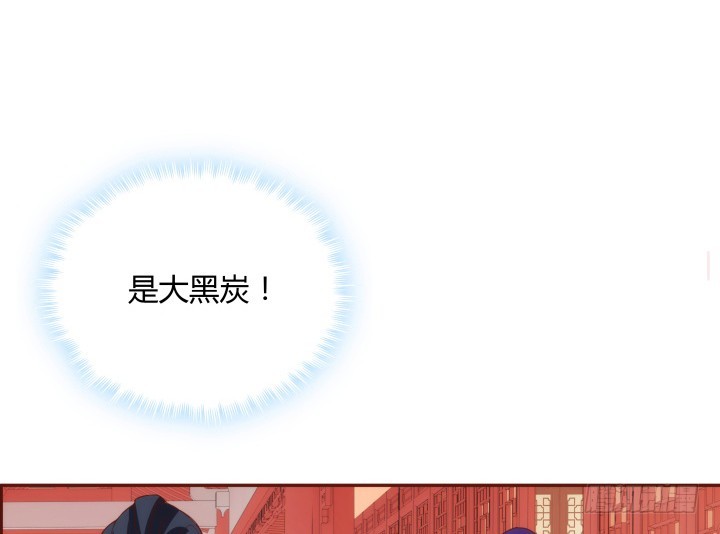 黑白佩 - 96话 宫里的使者难道会是...(1/3) - 2