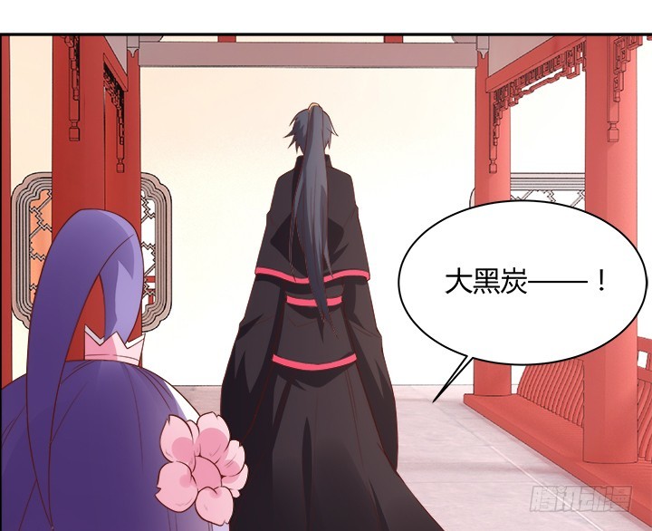 黑白佩 - 96话 宫里的使者难道会是...(1/3) - 8