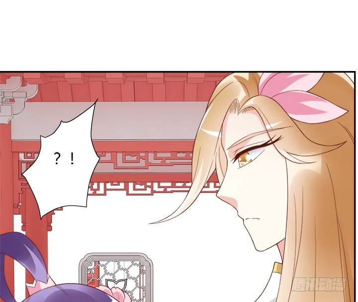 黑白佩 - 96话 宫里的使者难道会是...(1/3) - 5