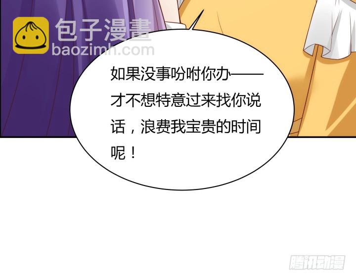 黑白佩 - 96话 宫里的使者难道会是...(2/3) - 1