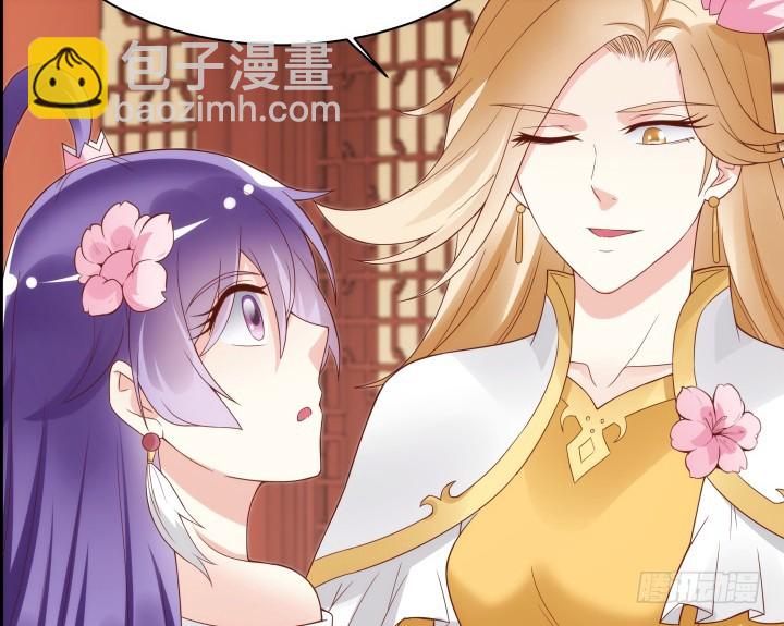 黑白佩 - 96话 宫里的使者难道会是...(2/3) - 8