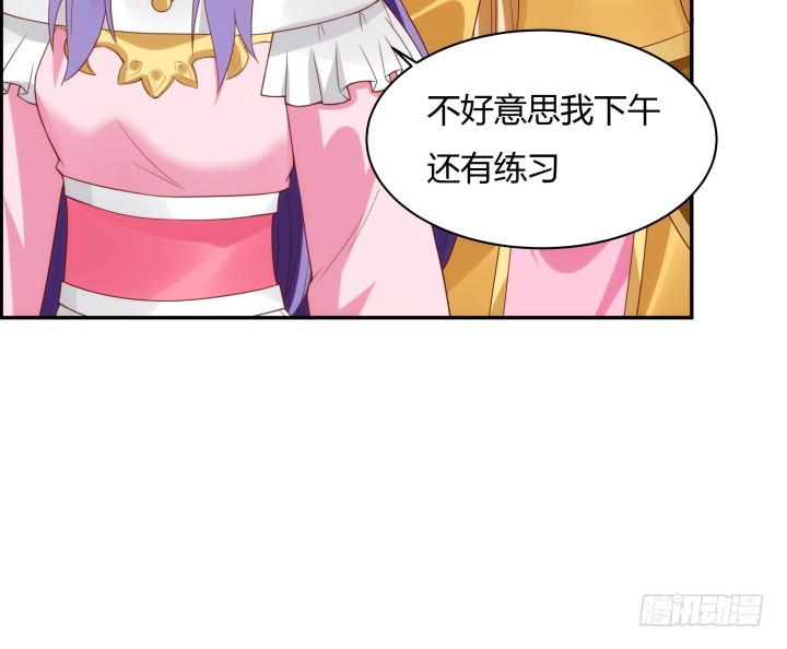 黑白佩 - 96话 宫里的使者难道会是...(2/3) - 3