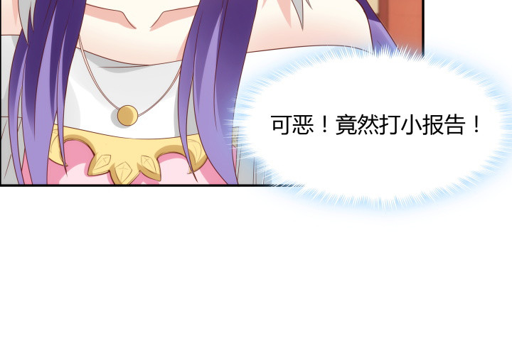 黑白佩 - 96话 宫里的使者难道会是...(2/3) - 8