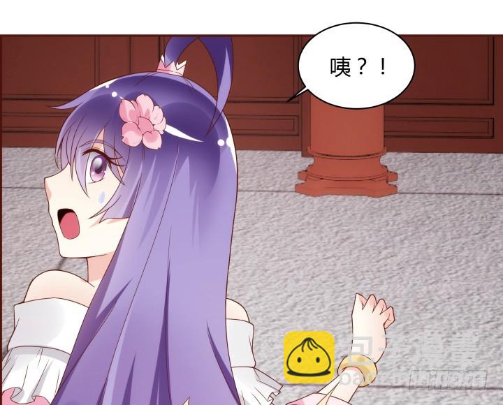 黑白佩 - 96话 宫里的使者难道会是...(2/3) - 2