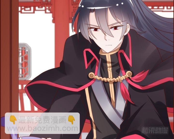 黑白佩 - 96话 宫里的使者难道会是...(2/3) - 1