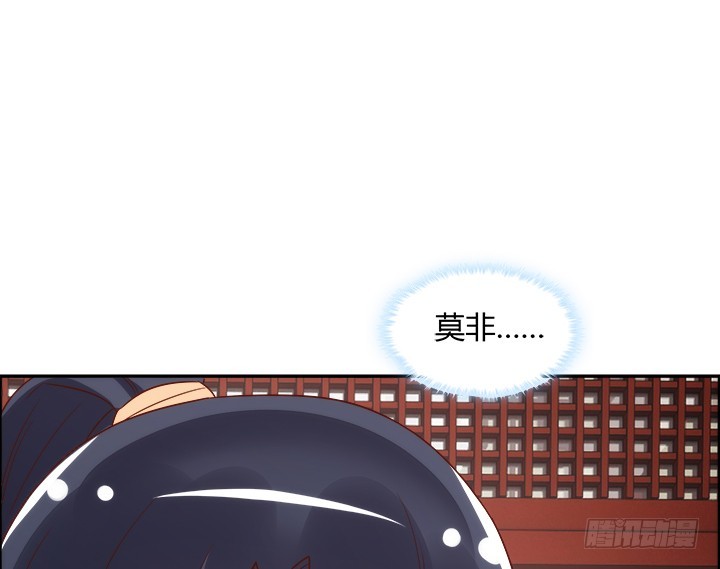 黑白佩 - 98话 逛街的女人好可怕(3/3) - 3