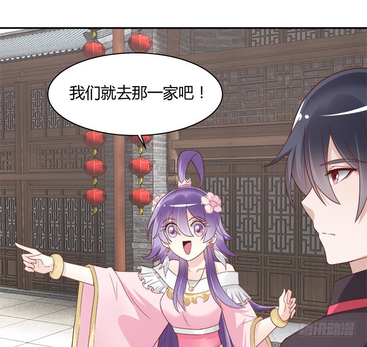 黑白佩 - 98话 逛街的女人好可怕(1/3) - 3