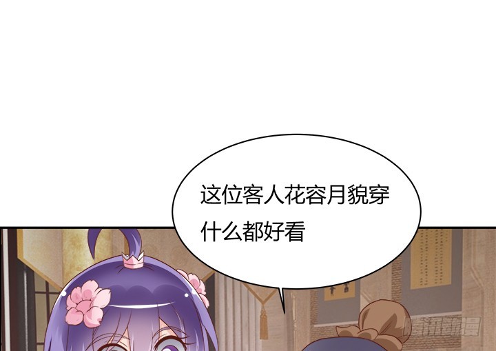 黑白佩 - 98话 逛街的女人好可怕(1/3) - 6