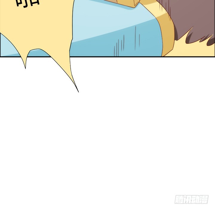 黑白佩 - 98话 逛街的女人好可怕(2/3) - 5