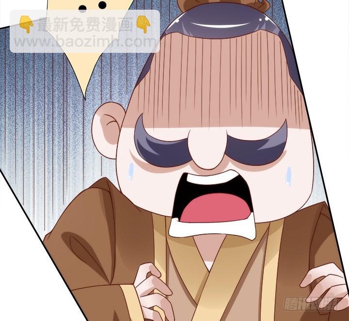 黑白佩 - 98话 逛街的女人好可怕(2/3) - 3