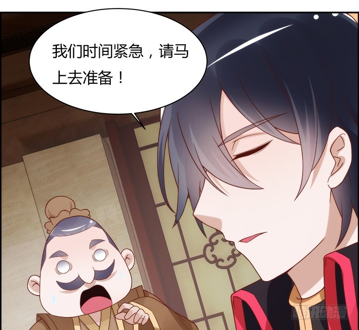 黑白佩 - 98话 逛街的女人好可怕(2/3) - 3