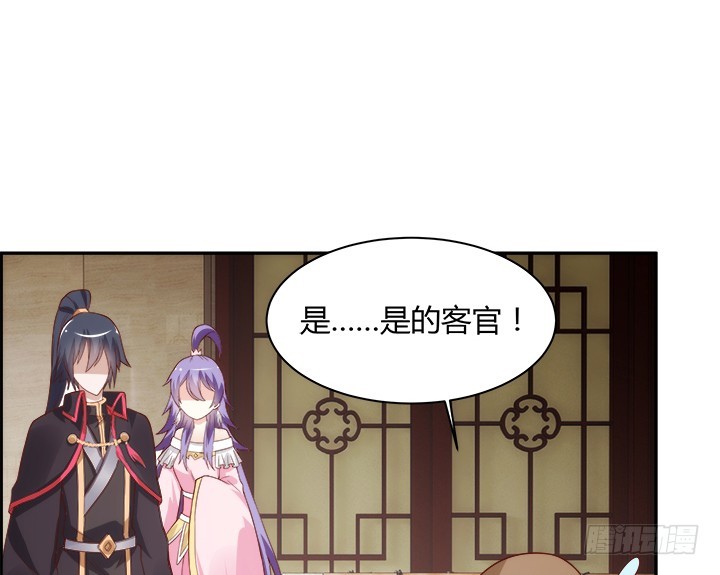 黑白佩 - 98话 逛街的女人好可怕(2/3) - 5