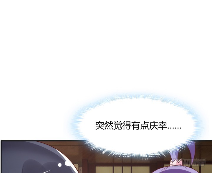 黑白佩 - 98话 逛街的女人好可怕(2/3) - 7