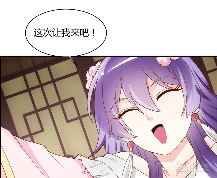 黑白佩 - 98话 逛街的女人好可怕(2/3) - 8