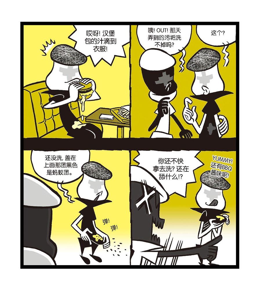 黑白乒乓 第13集-第13话