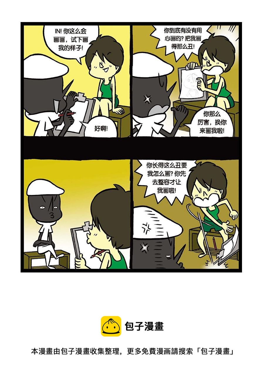 黑白乒乓 第23集-第23话