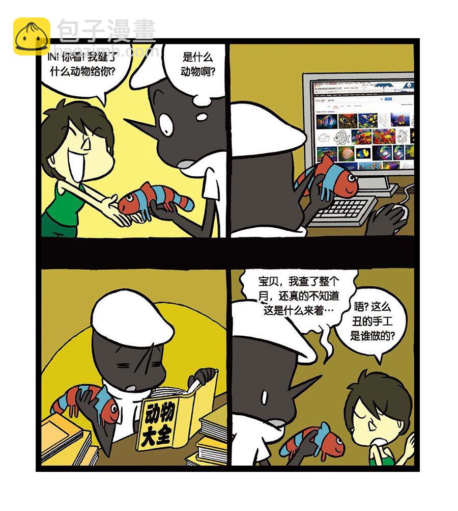 黑白乒乓 第25集-第25话