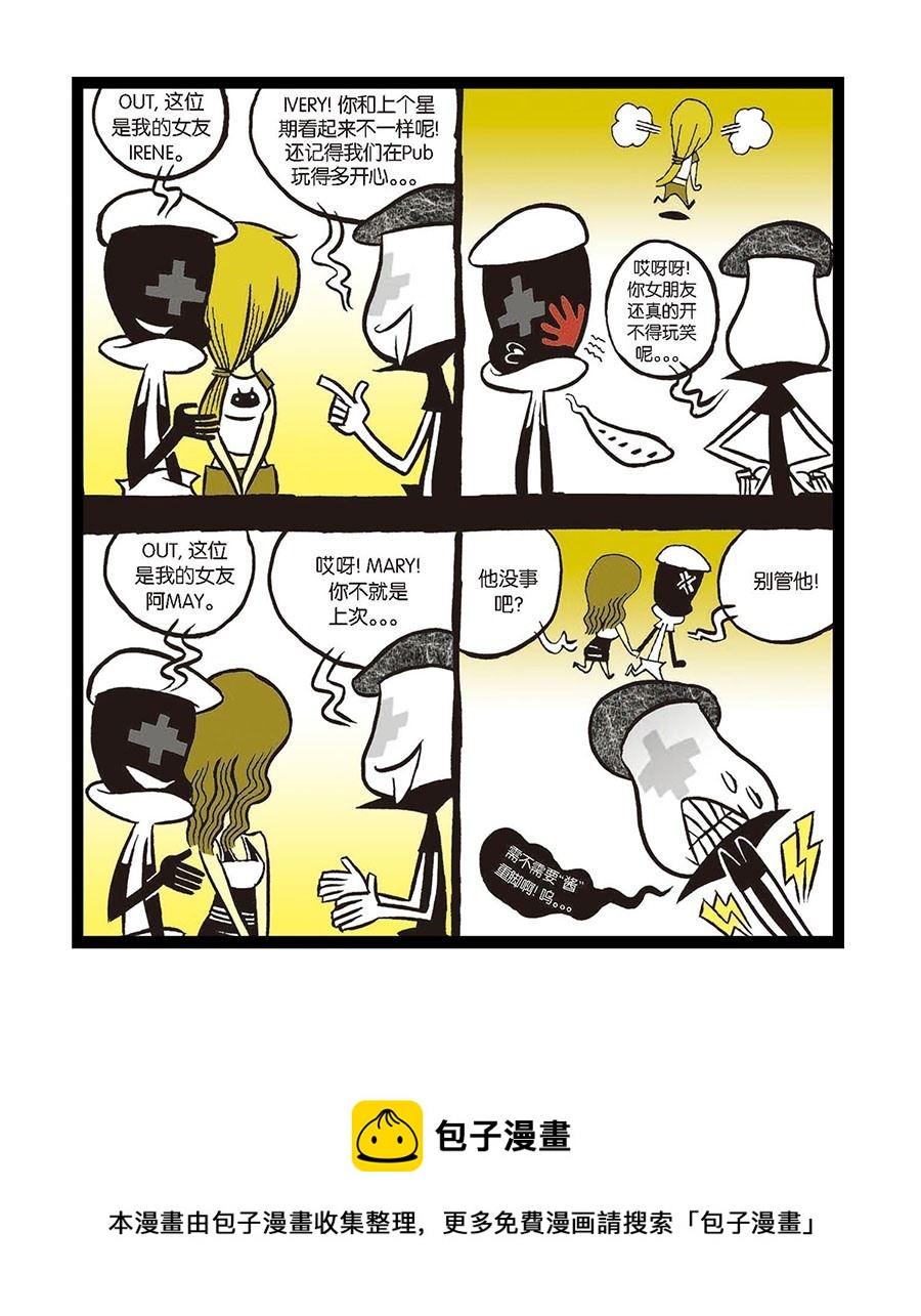 黑白乒乓 第5集-第5话