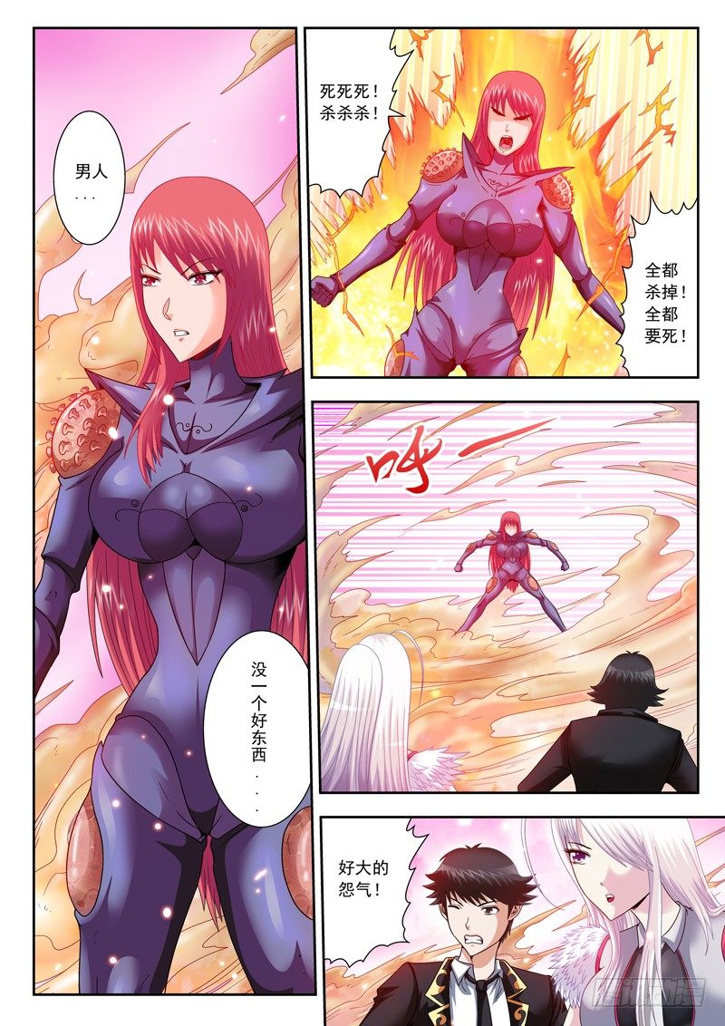 15 这次我上-第15话