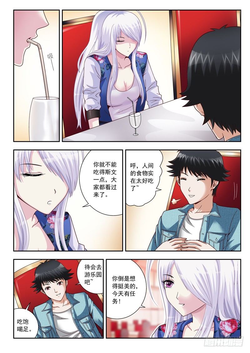 21 一双温柔手-第21话