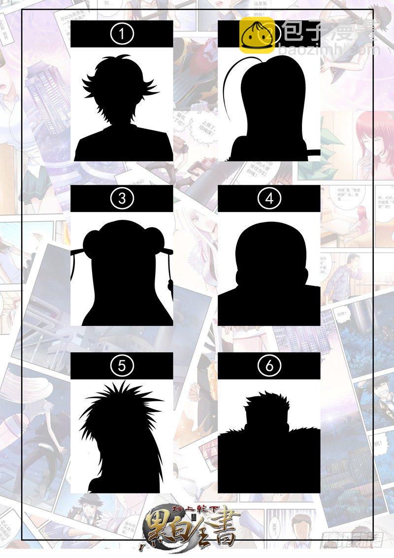 25 温柔天堂-第25话