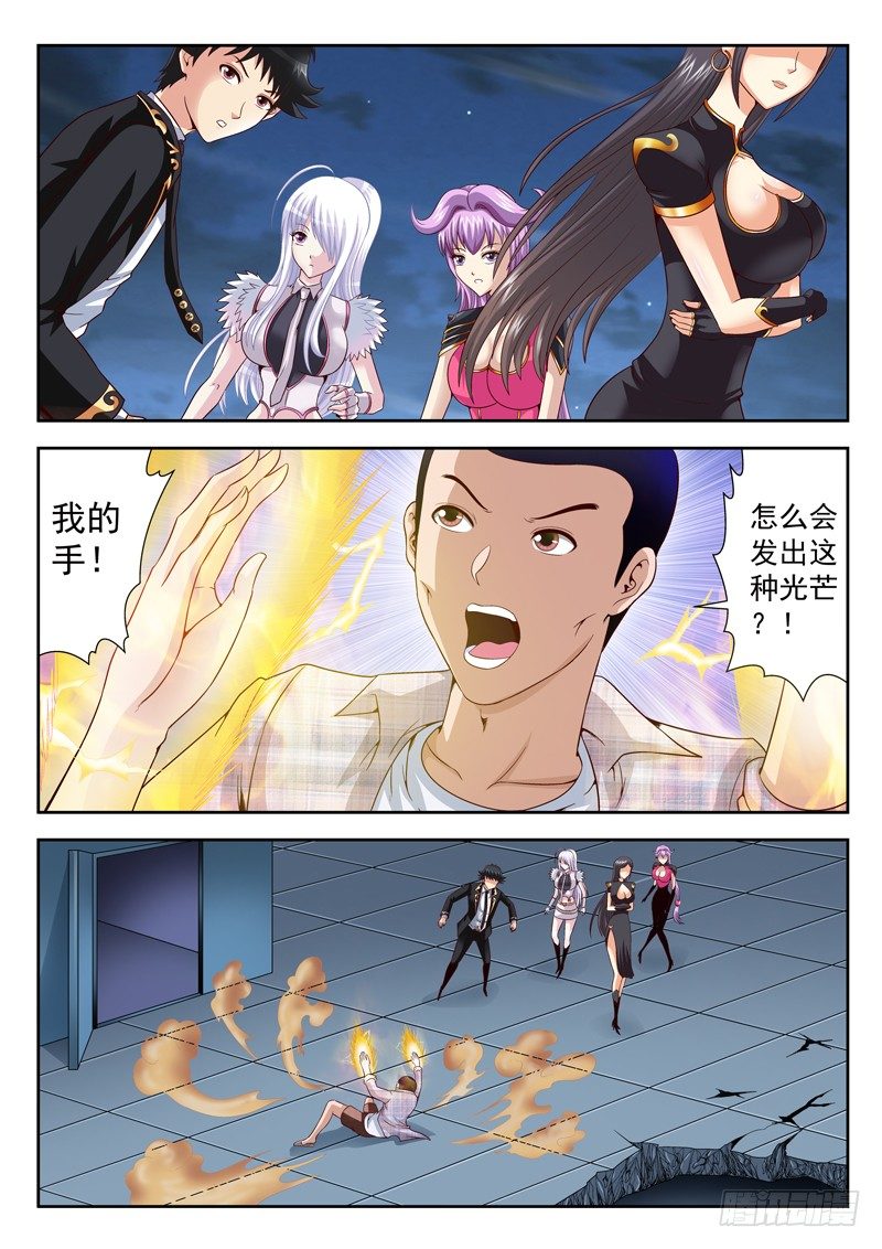 31 肾多宝-第31话