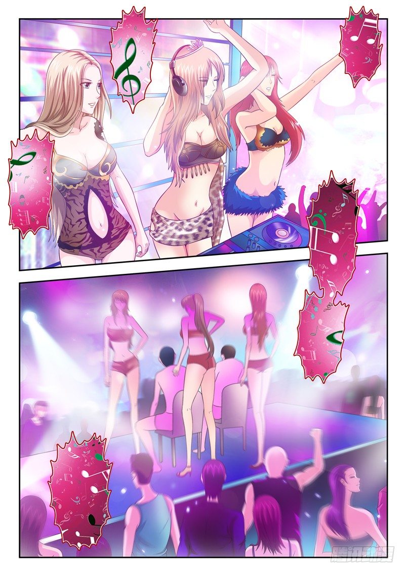 33 因小失大-第33话