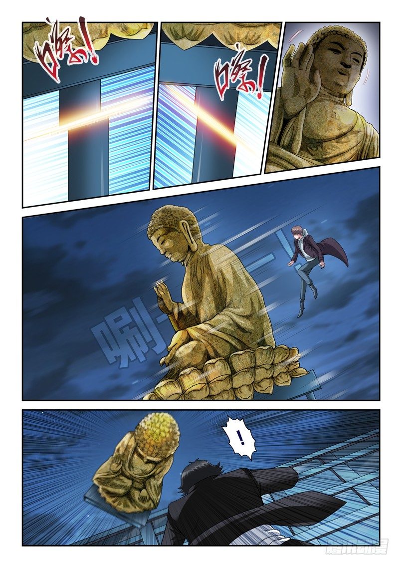 35 将功补过-第35话